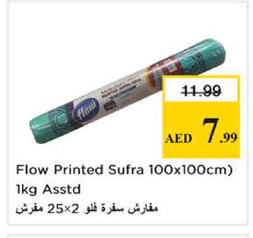 available at Nesto Hypermarket in UAE - Dubai