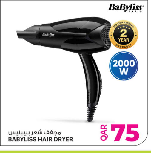 available at أنصار جاليري in قطر - الدوحة