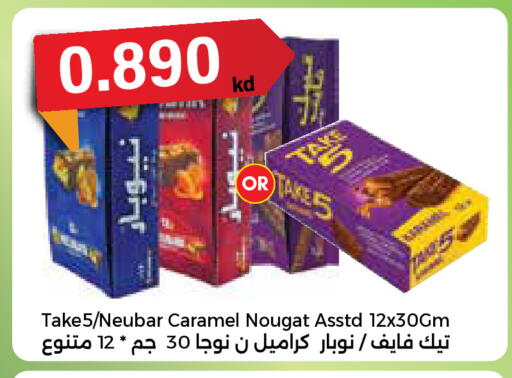available at City Hypermarket in Kuwait - Ahmadi Governorate