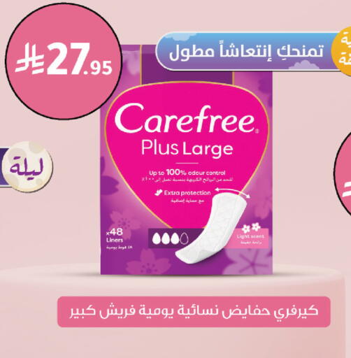 available at  النهدي in مملكة العربية السعودية, السعودية, سعودية - الأحساء‎