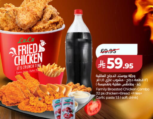 Garlic available at لولو هايبرماركت in مملكة العربية السعودية, السعودية, سعودية - مكة المكرمة