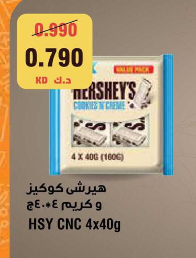 available at سيتي هايبرماركت in الكويت - مدينة الكويت