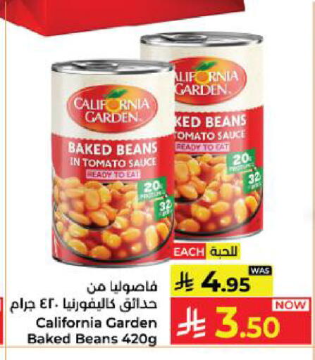 Tomato available at Kabayan Hypermarket in KSA, Saudi Arabia, Saudi - Yanbu