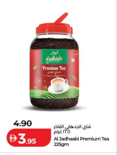 available at Lulu Hypermarket in UAE - Sharjah / Ajman