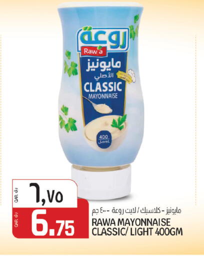 available at كنز ميني مارت in قطر - الوكرة