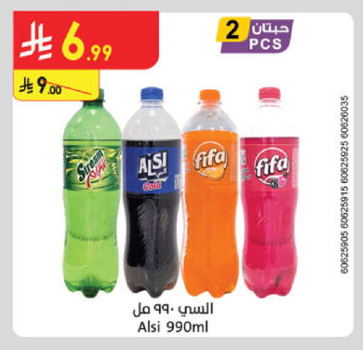available at Danube in KSA, Saudi Arabia, Saudi - Al Khobar