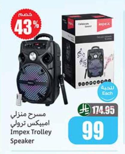 available at Othaim Markets in KSA, Saudi Arabia, Saudi - Jazan
