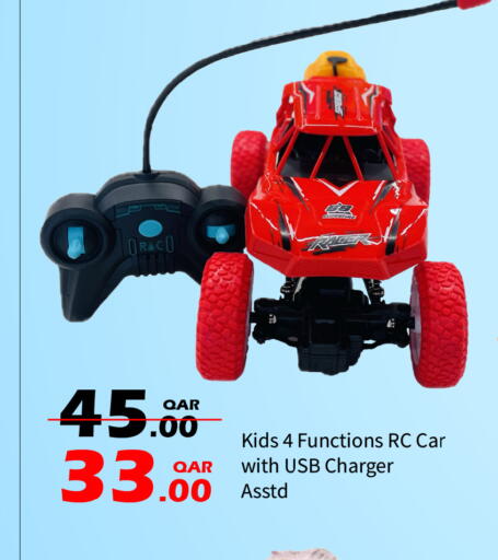 available at جي-ماكس هايبرماركت in قطر - الوكرة