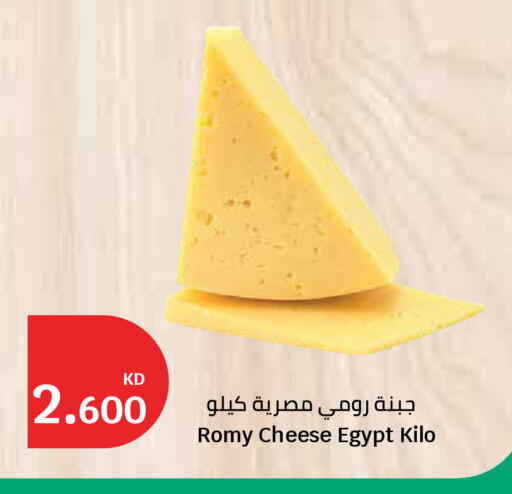 available at City Hypermarket in Kuwait - Ahmadi Governorate