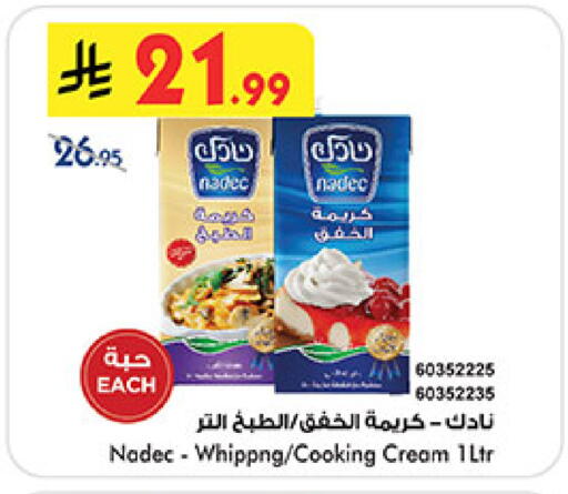 available at Bin Dawood in KSA, Saudi Arabia, Saudi - Ta'if