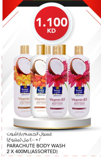 Coconut available at النصر هايبر ماركت in الكويت - محافظة الأحمدي