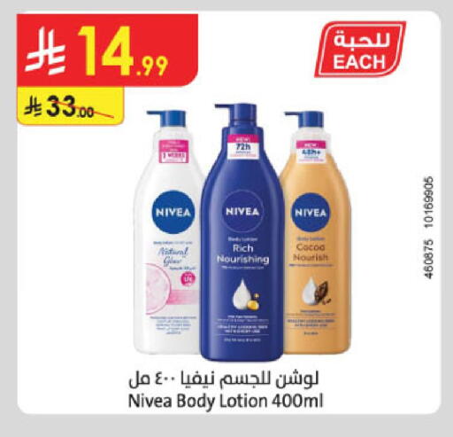 available at Danube in KSA, Saudi Arabia, Saudi - Dammam