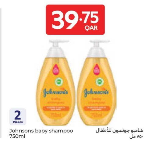 available at Carrefour in Qatar - Al Shamal