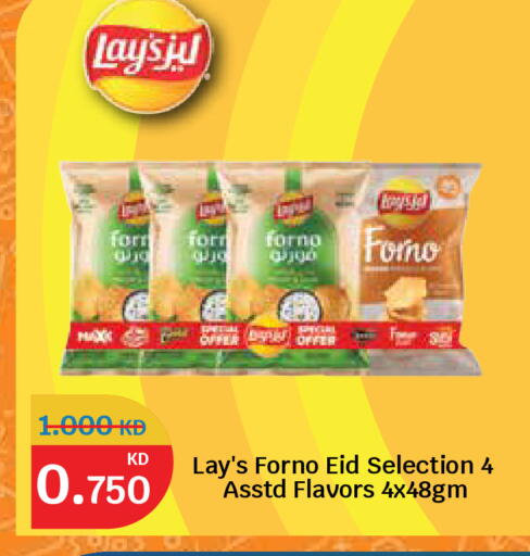 available at سيتي هايبرماركت in الكويت - مدينة الكويت