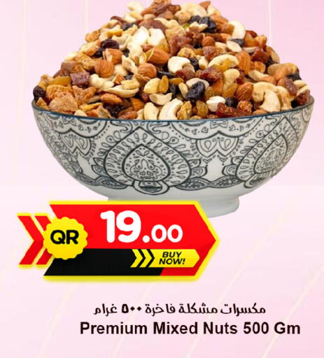 available at Ahla Mart in Qatar - Doha