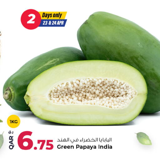 Papaya from India available at روابي هايبرماركت in قطر - الريان
