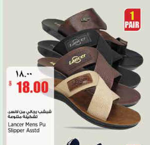 available at سوبر ماركت الهندي الجديد in قطر - الشحانية