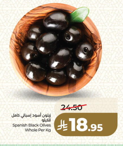 available at LULU Hypermarket in KSA, Saudi Arabia, Saudi - Dammam