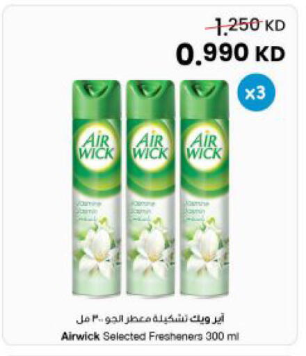 available at The Sultan Center in Kuwait - Jahra Governorate