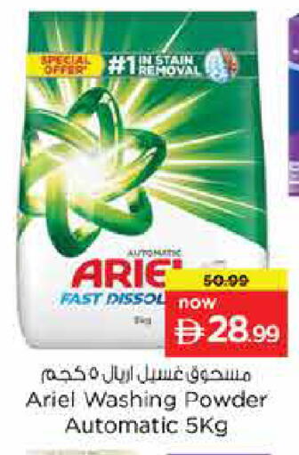 available at لاست تشانس in الإمارات العربية المتحدة , الامارات - ٱلْفُجَيْرَة‎