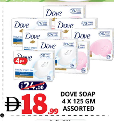 available at اكسبرس المدينة هايبرماركت in الإمارات العربية المتحدة , الامارات - أبو ظبي