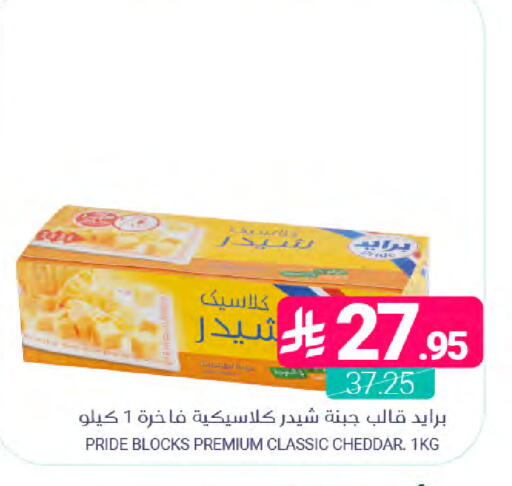 available at Muntazah Markets in KSA, Saudi Arabia, Saudi - Dammam