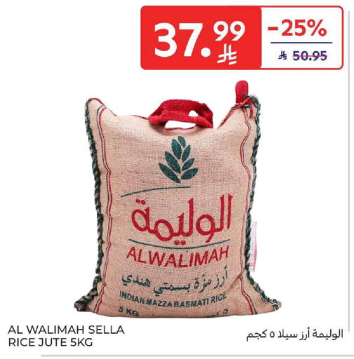 available at Carrefour in KSA, Saudi Arabia, Saudi - Riyadh