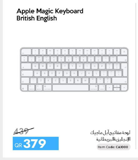 Apple available at آي كونكت in قطر - الشحانية