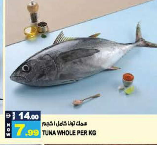 available at هاشم هايبرماركت in الإمارات العربية المتحدة , الامارات - الشارقة / عجمان