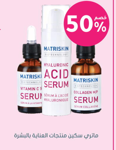 available at Nahdi in KSA, Saudi Arabia, Saudi - Najran