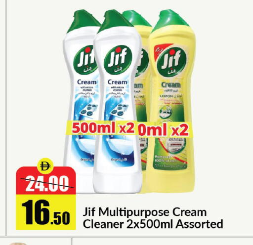 Lemon available at الأسواق هايبرماركت in الإمارات العربية المتحدة , الامارات - رَأْس ٱلْخَيْمَة