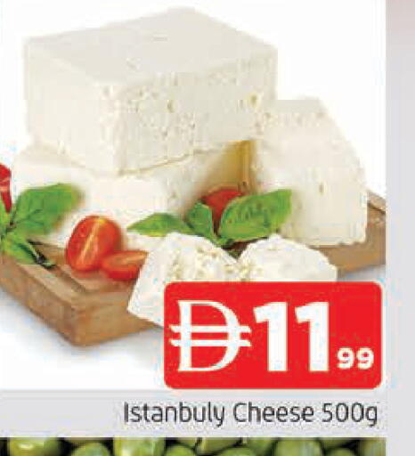 available at المدينة in الإمارات العربية المتحدة , الامارات - الشارقة / عجمان