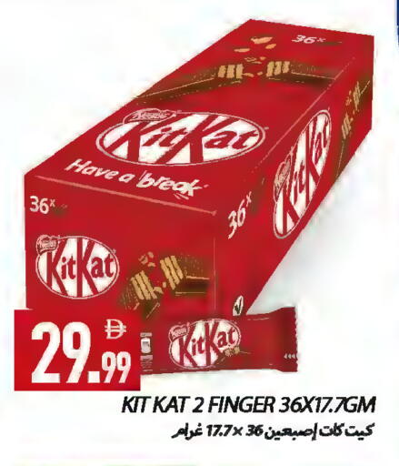 available at  روابي ماركت عجمان in الإمارات العربية المتحدة , الامارات - الشارقة / عجمان