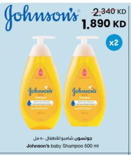 available at مركز سلطان in الكويت - محافظة الأحمدي