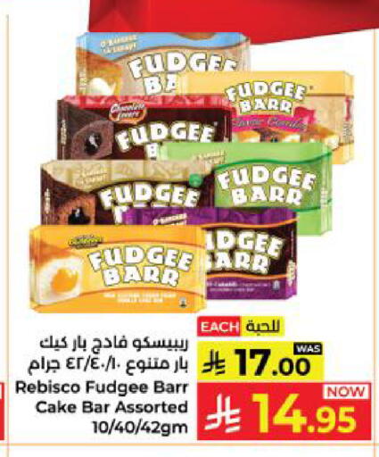 available at Kabayan Hypermarket in KSA, Saudi Arabia, Saudi - Yanbu