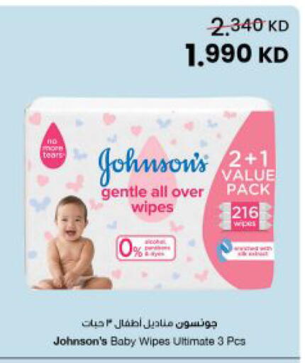 available at مركز سلطان in الكويت - محافظة الأحمدي