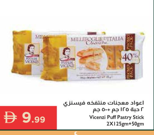 available at Istanbul Supermarket in UAE - Dubai