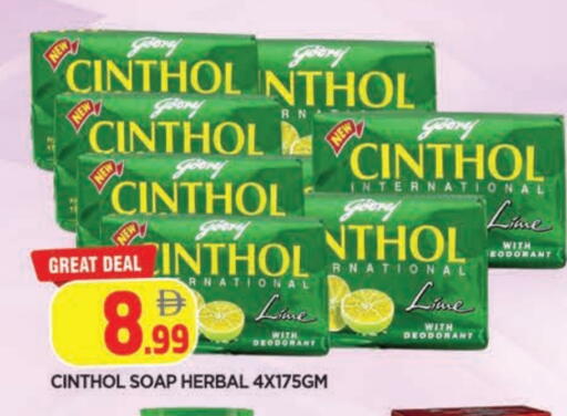 available at المدينة in الإمارات العربية المتحدة , الامارات - الشارقة / عجمان