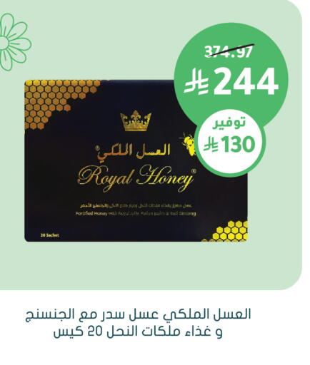 available at  النهدي in مملكة العربية السعودية, السعودية, سعودية - الأحساء‎