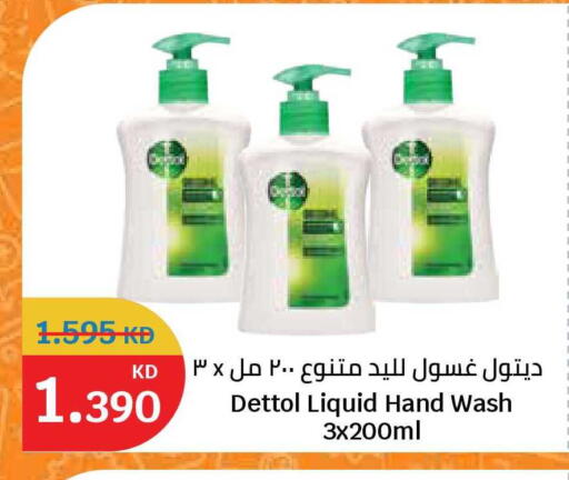 available at City Hypermarket in Kuwait - Jahra Governorate