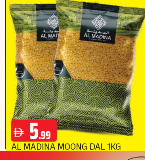 available at المدينة in الإمارات العربية المتحدة , الامارات - الشارقة / عجمان
