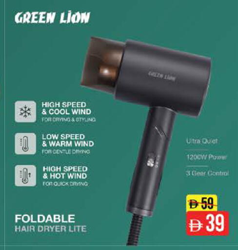 available at نستو هايبرماركت in الإمارات العربية المتحدة , الامارات - دبي