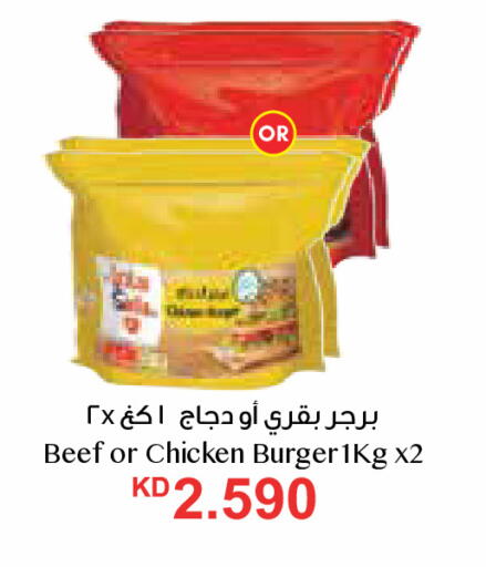 available at سيتي هايبرماركت in الكويت - محافظة الأحمدي