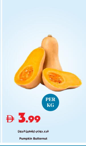 Pumpkin available at تروليز سوبرماركت in الإمارات العربية المتحدة , الامارات - دبي