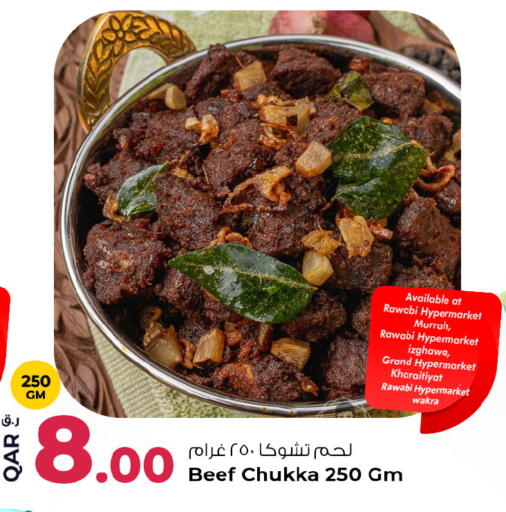 available at روابي هايبرماركت in قطر - الوكرة