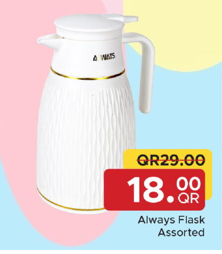 available at مركز التموين العائلي in قطر - الخور