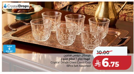 available at LULU Hypermarket in KSA, Saudi Arabia, Saudi - Mecca