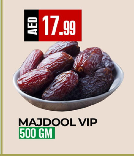 available at ريفييرا سوبرماركت in الإمارات العربية المتحدة , الامارات - أبو ظبي