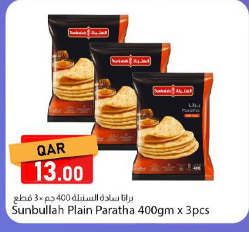 available at دانا ماركت in قطر - الوكرة