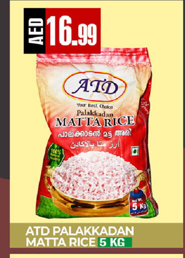 available at ريفييرا سوبرماركت in الإمارات العربية المتحدة , الامارات - أبو ظبي